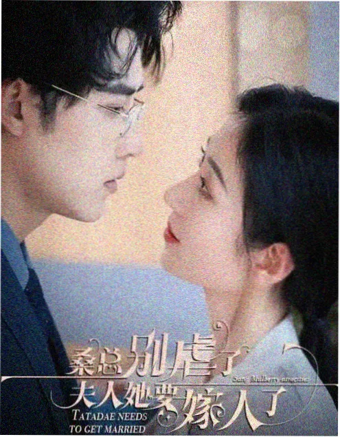 深海回声电视剧在线观看